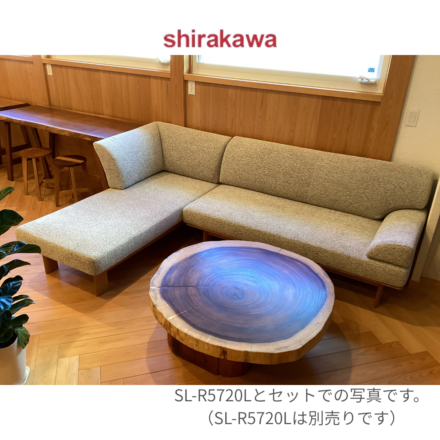 ㈱シラカワ　NEW LAPT カウチソファ（SL-R5722R）