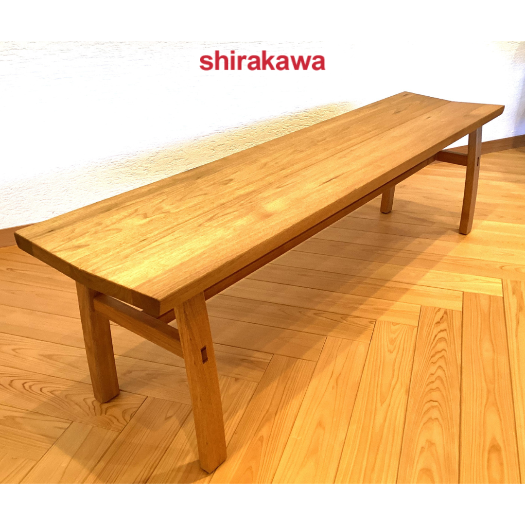 ㈱シラカワ 飛騨の匠工房ベンチ(S-W115)※クルミ材は現品限りとなります。