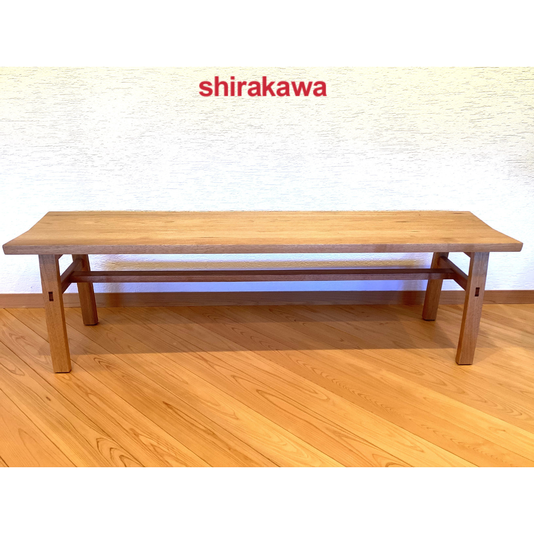 ㈱シラカワ 飛騨の匠工房ベンチ(S-W115)※クルミ材は現品限りとなります。