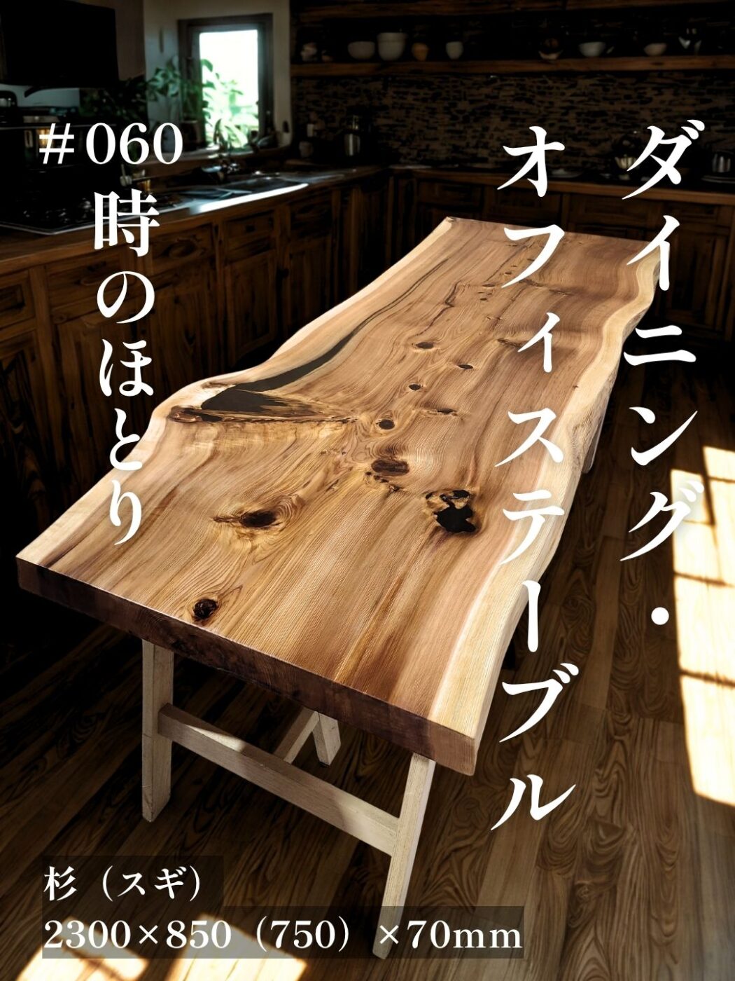 「時のほとり」