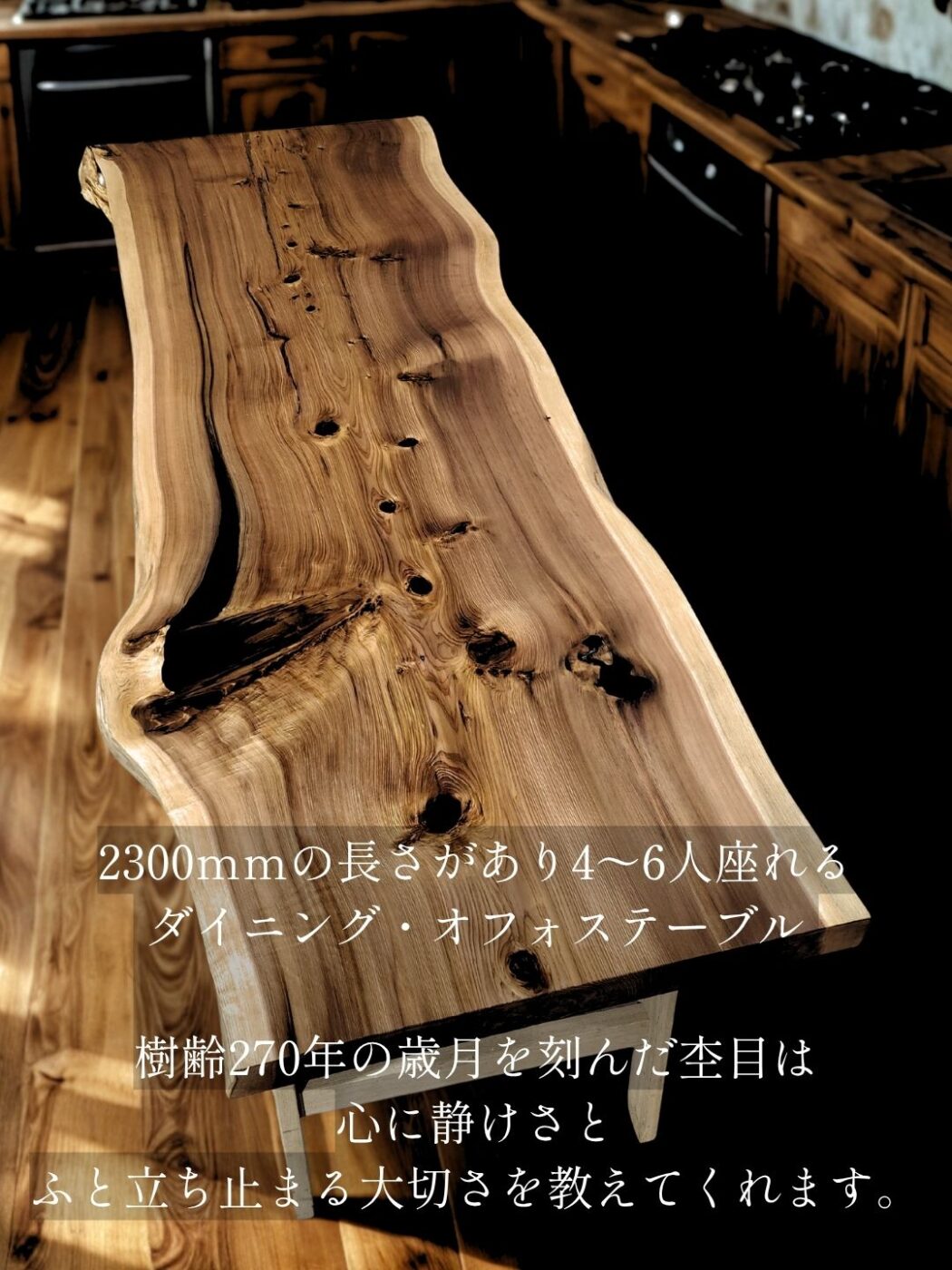 「時のほとり」
