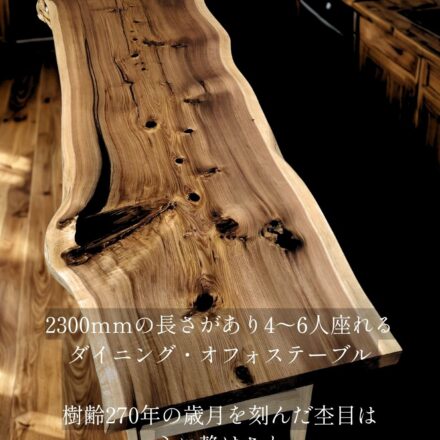 「時のほとり」