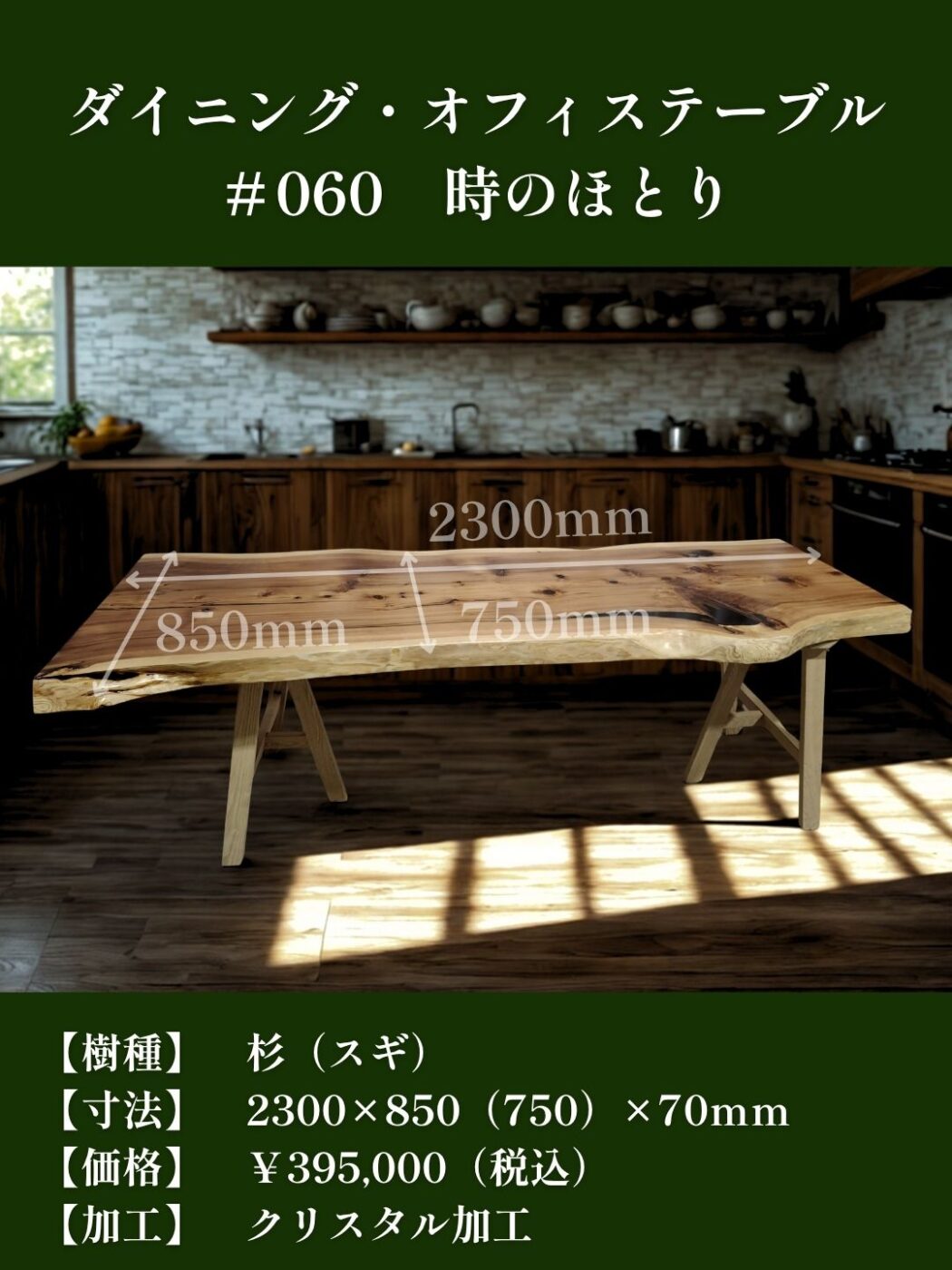「時のほとり」