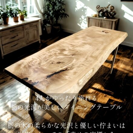 「光の座標」